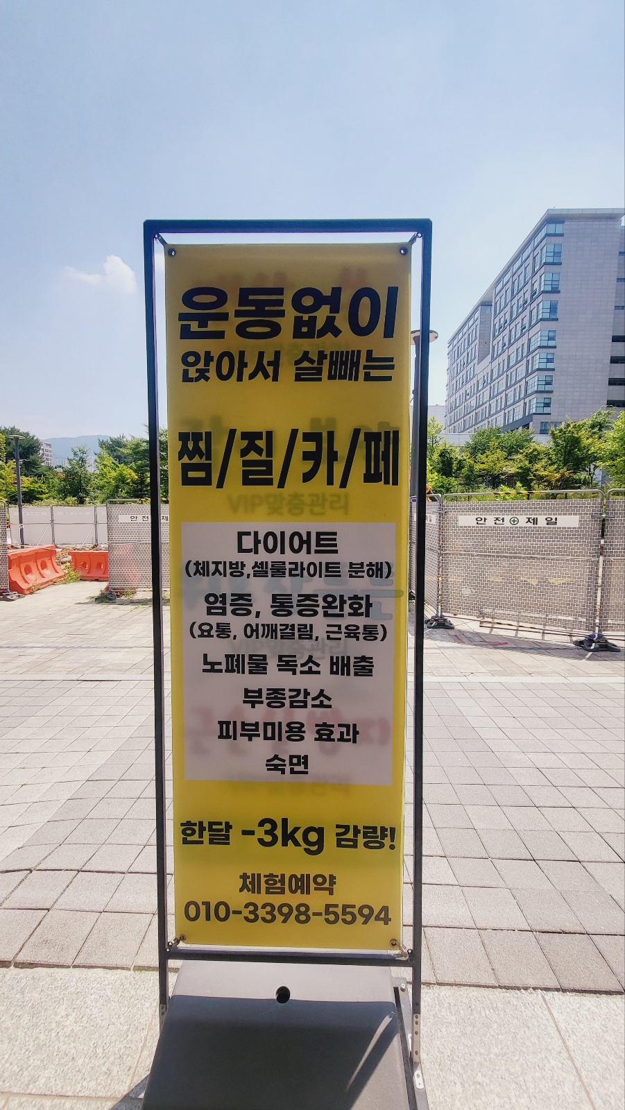 2000769928_27N1OLM0_515baa7b88f1b5dae4abc2c01520395e31b492c5.jpg 이미지크게보기
