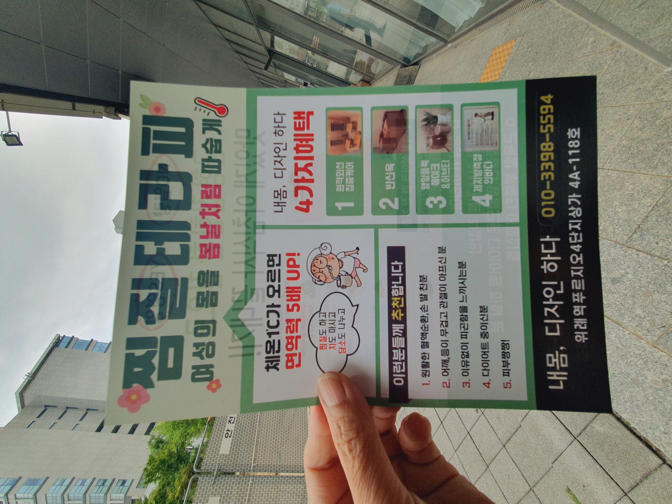 2000769928_pf5WrXId_2db9854bb3e71c484933042a0858fc7cd344dc98.jpg 이미지크게보기
