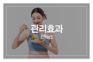 내몸디자인하다_메인중간_관리안내
