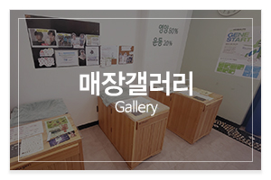 내몸디자인하다_메인중간_갤러리