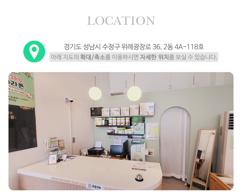 내몸디자인하다_상단_주소